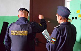 Выездное взыскание задолженности