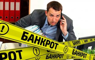 Мораторий на банкротство могут продлить по просьбе компаний
