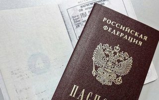 Банкротство и прописка