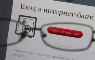 Зачем ЦБ стал на пути Сбербанка? Подводные камни системы быстрых платежей