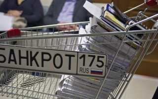 В Томской области растет число дел о банкротстве физлиц