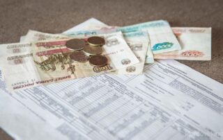 Как списать долги ЖКХ