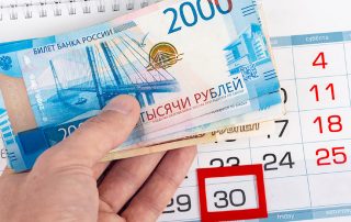Банки отмечают сложности с проверкой прав на каникулы мобилизованных