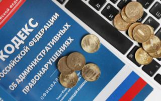Арбитражных управляющих привлекут к ответственности