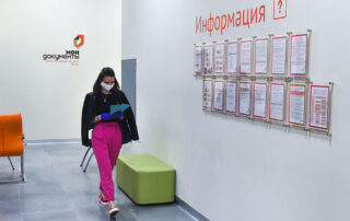 МЭР предлагает бесплатно списывать долги до 1 000 000 рублей
