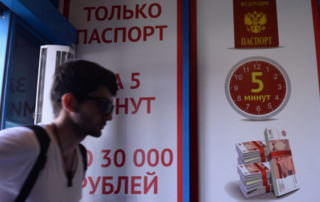 Микрокредиты довели молодежь до банкротства