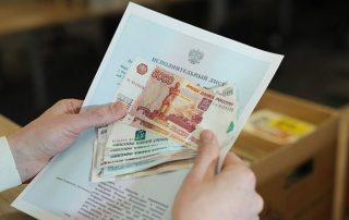 Банкротство военнослужащих