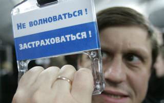 Досрочно погасил кредит и хочу вернуть страховку. Как это сделать?