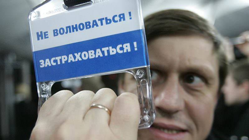 Досрочно погасил кредит и хочу вернуть страховку. Как это сделать?