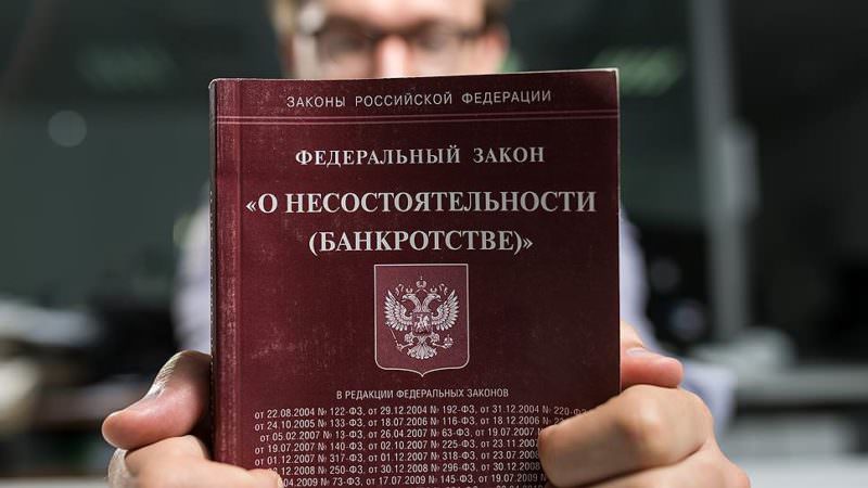 Власти завершают подготовку закона об упрощенном банкротстве физлиц. Как он будет работать?