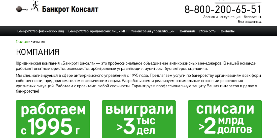 юридическая консультация отзывы сотрудников юридическая консультация отзывы сотрудников
