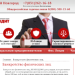Что такое стоп кредит. Смотреть фото Что такое стоп кредит. Смотреть картинку Что такое стоп кредит. Картинка про Что такое стоп кредит. Фото Что такое стоп кредит
