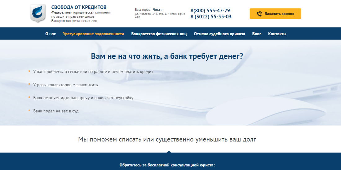 Онлайн заявка на ипотеку во все банки без первоначального взноса новосибирск