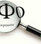 Микрокредиты перестанут существовать? Микрокредиты перестанут существовать?