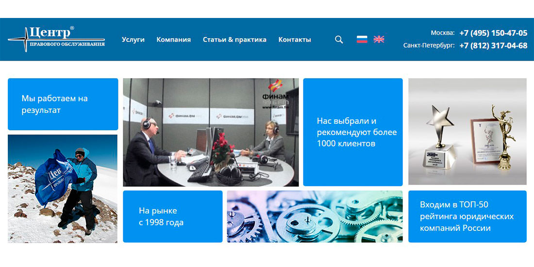 ооо юникс отзывы сотрудников. юридическая фирма. журнал для юридической компании дизайн банкротство.