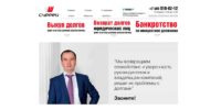 Юридическая компания «Суррей»