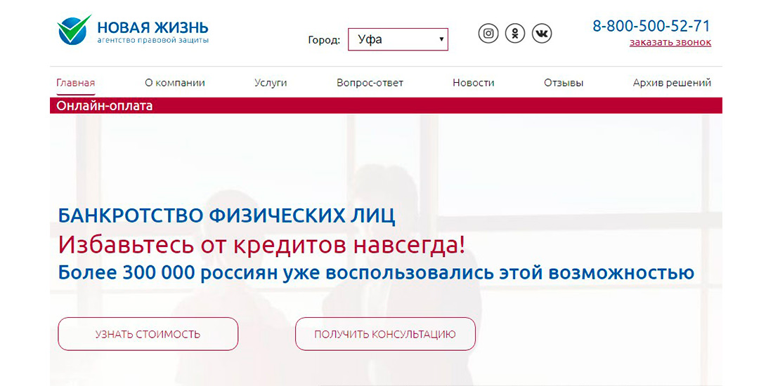 агентство банкротство физического лица агентство банкротство физического лица