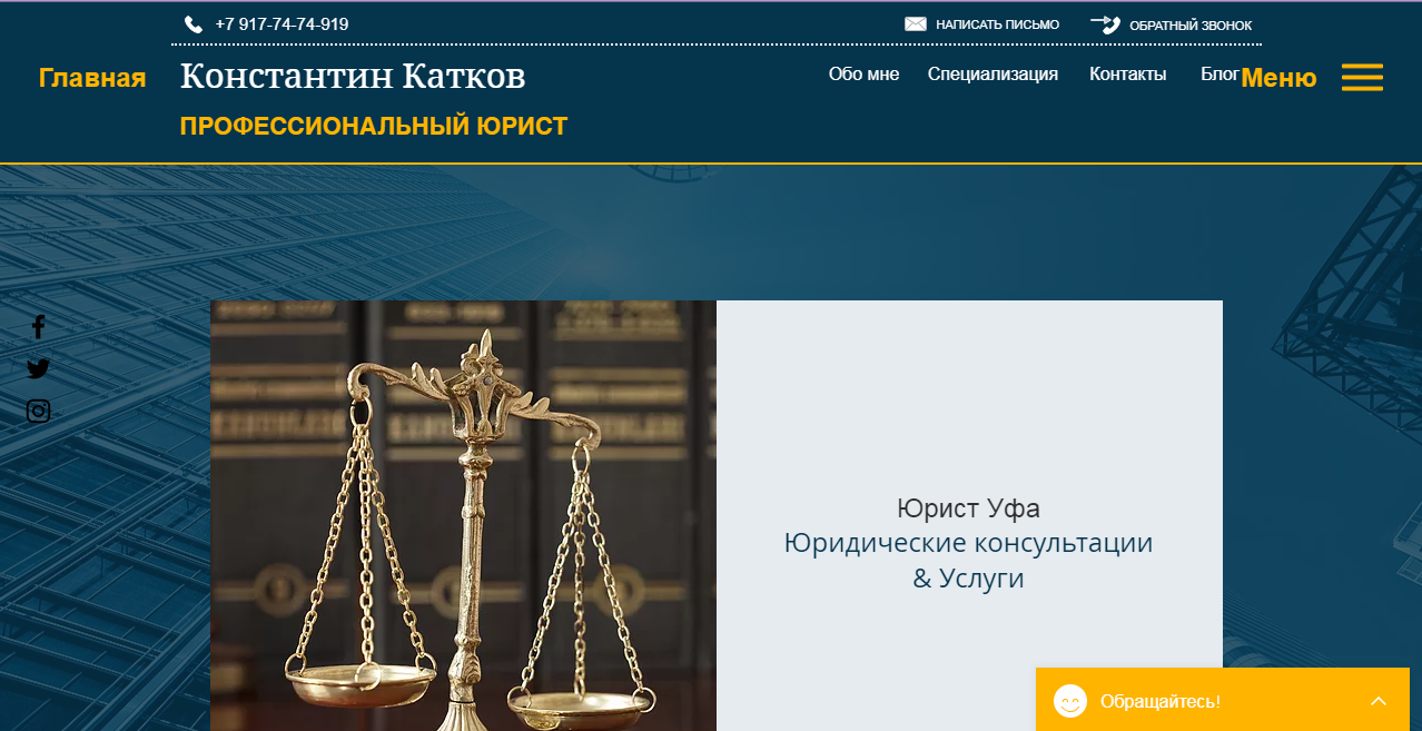 Юрист катков Константин. Константин катков Уфа. Адвокат каток. Егоров Константин Михайлович юрист.