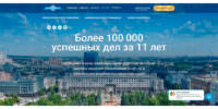 Федеральная группа компаний «Бизнес-Юрист»
