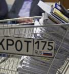 Долговая нагрузка россиян резко возросла. Эксперты ждут массового банкротства в 2019 году