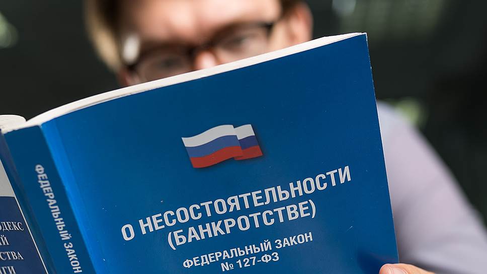 федеральный суд по банкротству федеральный суд по банкротству