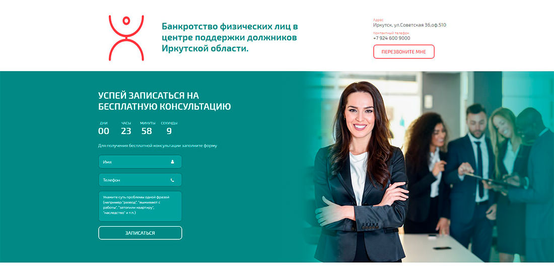 центр поддержки банкротства центр поддержки банкротства