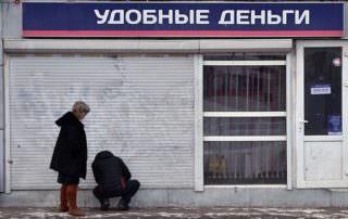 Россияне массово рефинансируют старые долги