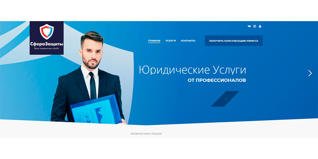 юридическая консультация сфера отзывы юридическая консультация сфера отзывы