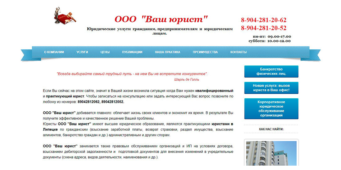 юридическая консультация физ лиц юридическая консультация физ лиц