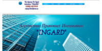 Агентство правовых инициатив «Ingard»