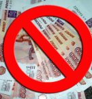 Госдума планирует рассмотреть законопроект о запрете уступки микрозаймов коллекторам