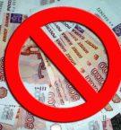 Справки о доходах и биометрия: почему брать микрозаймы в 2026 году станет сложнее?
